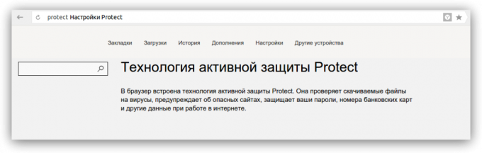 Yandex brauseri turvalisus