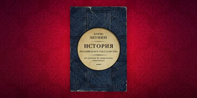 Ajalugu raamatud: "Ajalugu Vene riigi," Boris Akunin