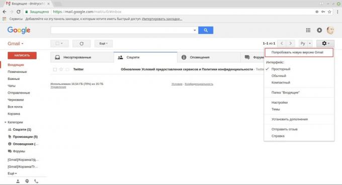 Gmail: kuidas lisada uus kujundus