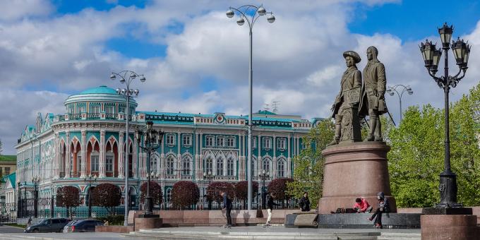 Jekaterinburgi vaatamisväärsused: N. maja JA. Sevastjanova