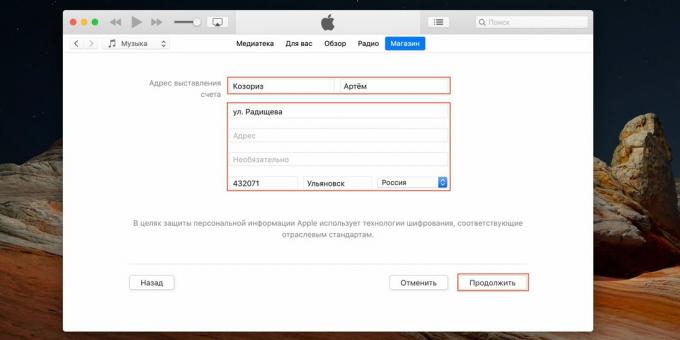 Apple ID loomine: sisestage aadress