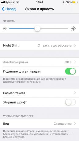 Värvus Temperatuur: öövahetuse iOS