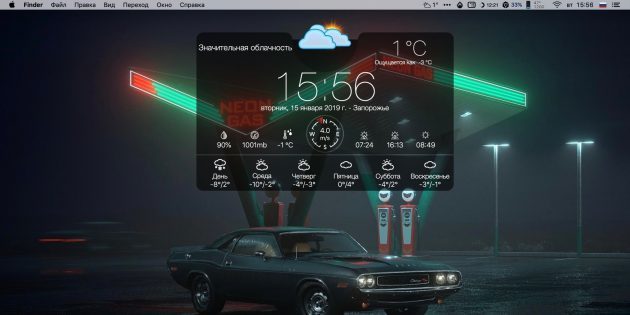 Ilmaennustus päevas: Ilm Widget Desktop