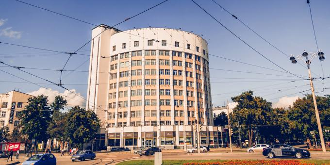 Jekaterinburgi vaatamisväärsused: hotell "Iset"