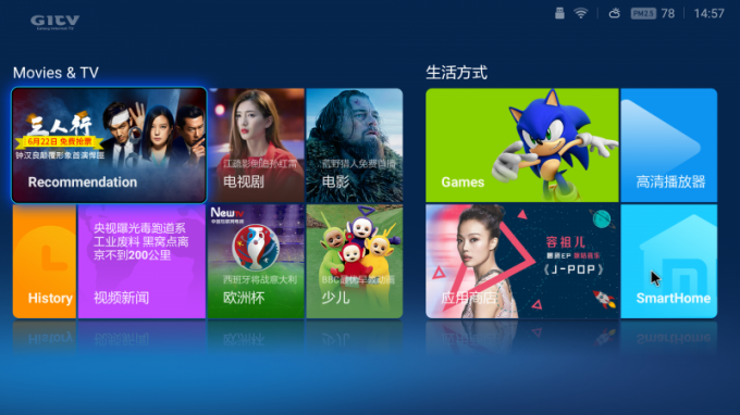 Xiaomi Mi TV Box 3 Tõhustatud: App Store