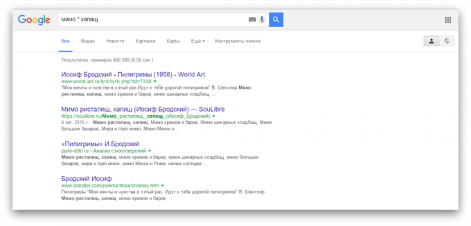 otsida Google: Otsi, kui te unustate sõna